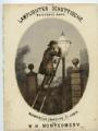 Lamplighter schottische (The)  VADS Collection:  Spellman Collection of Victorian Music Covers